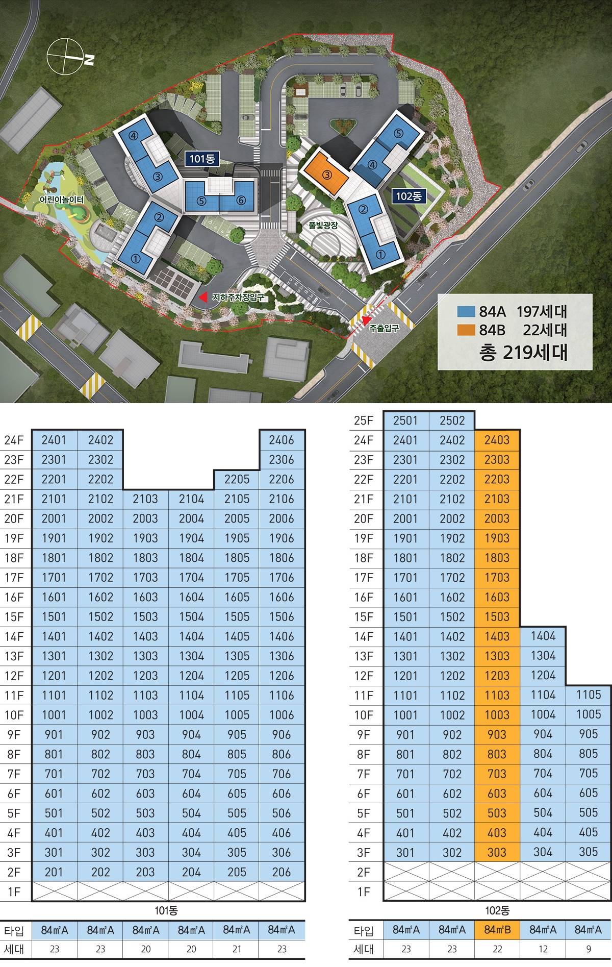 군산 제이아트은파더레이크 (8).jpg